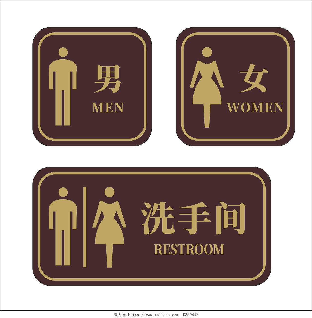 咖色方形洗手间标识男女卫生间标识牌